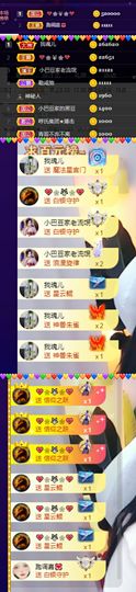 ♚~小巴豆~贪财好色的图片