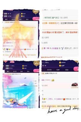 仙仙🎤唱歌主播照片