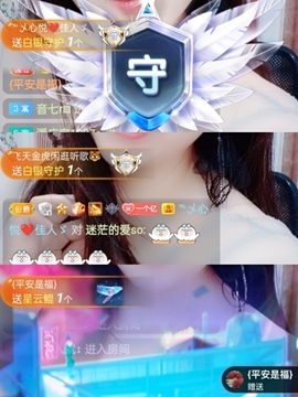 红姐👑求百元榜主播照片