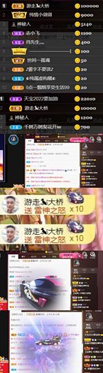 💞天宝💞💃🎤主播照片
