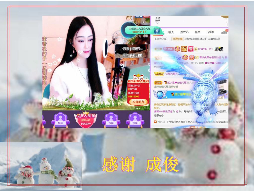 紫薇☆☆音乐频道的图片