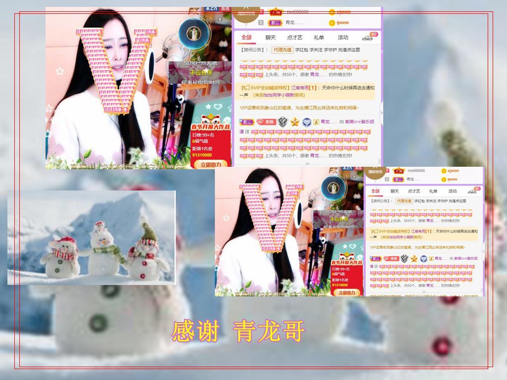 紫薇☆☆音乐频道的图片