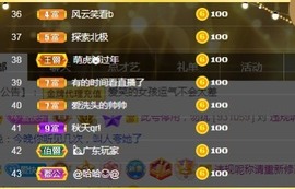 丽娅在等～主播照片