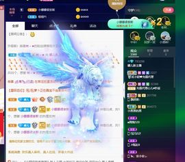 123321213主播照片