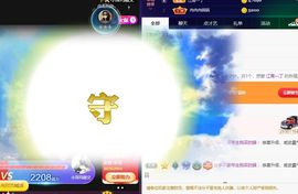 123321213主播照片