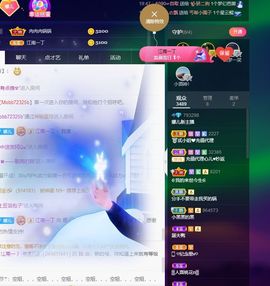 123321213主播照片