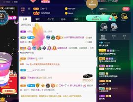 123321213主播照片