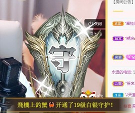 新主播呆呆娜♡唱歌主播照片