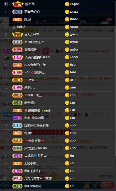 龙三暂休！的图片