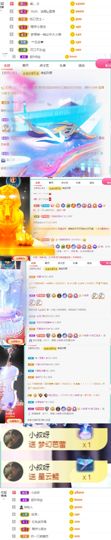 吃口芝士～休主播照片