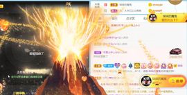 半斤米米主播照片