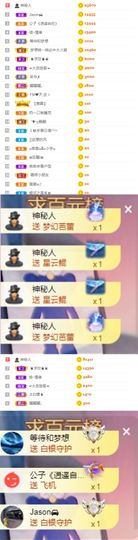 小蛋挞休～主播照片