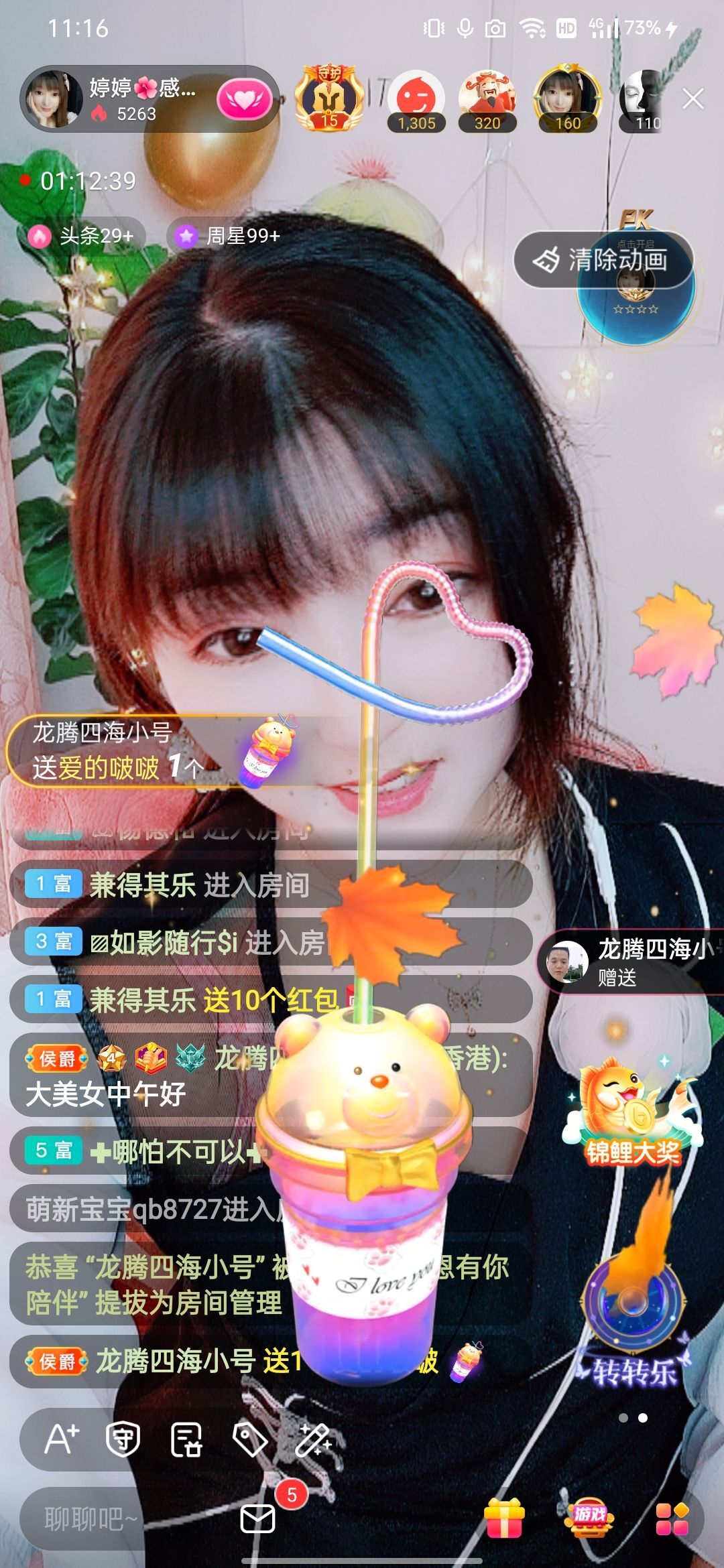 婷婷💕感恩有你陪伴的图片
