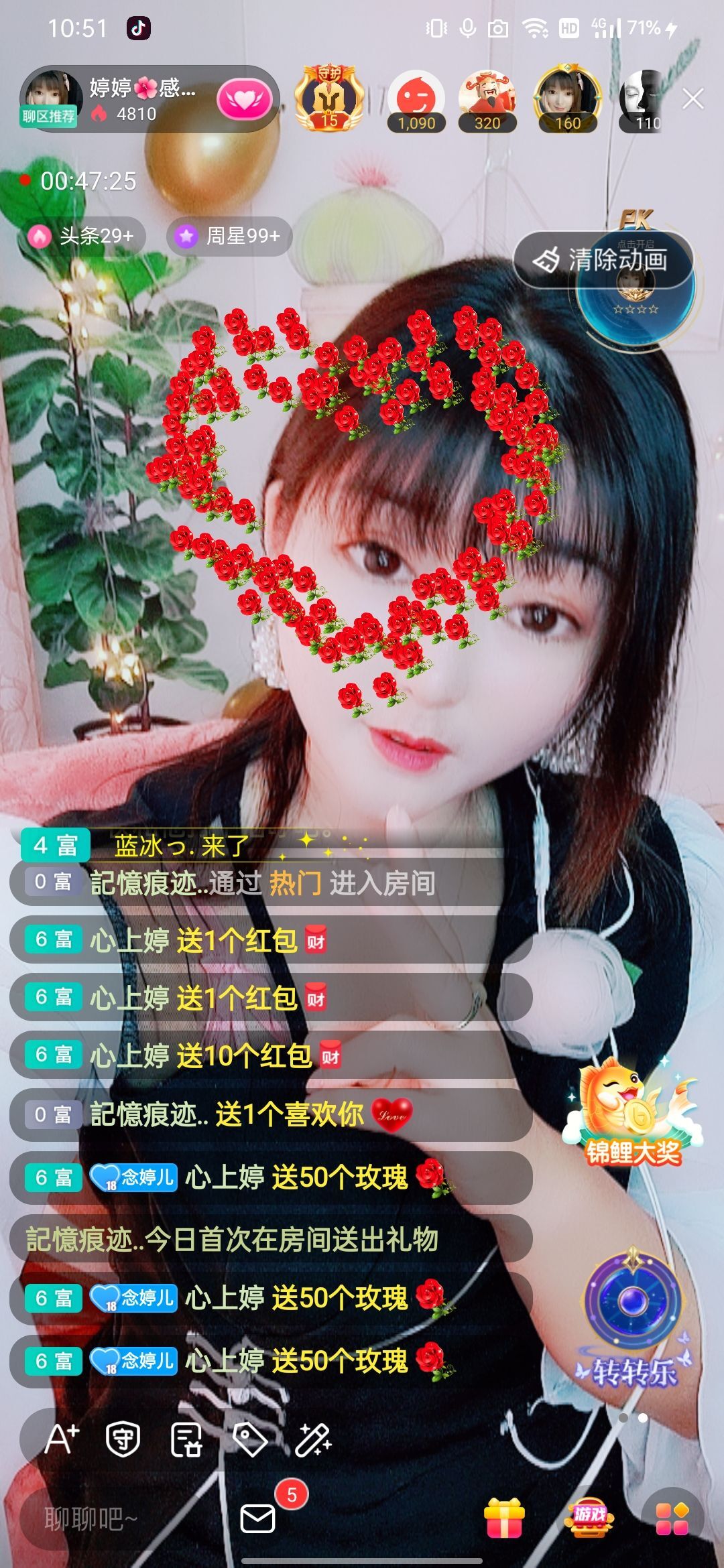婷婷💕感恩有你陪伴的图片