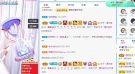 曼曼🌙暂停直播主播照片