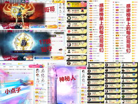 爱笑🌺好运常伴左右主播照片