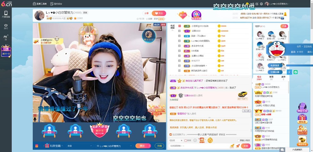 Lッ♥✿小白白的图片