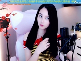 水母好美主播照片