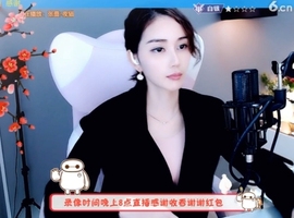 水母好美主播照片