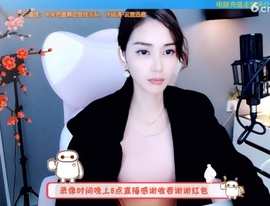 水母好美主播照片