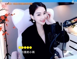 水母好美主播照片