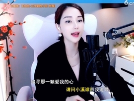 水母好美主播照片