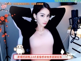 水母好美主播照片