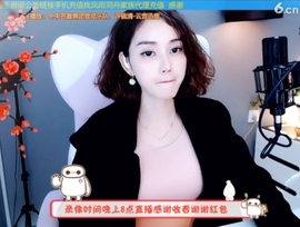 水母好美主播照片