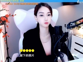 水母好美主播照片