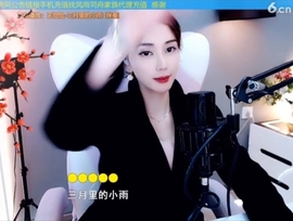 水母好美主播照片