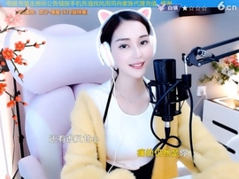 水母好美主播照片