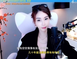 水母好美主播照片