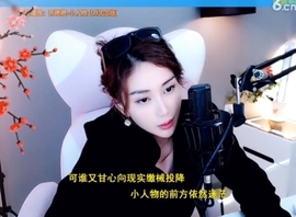 水母好美主播照片