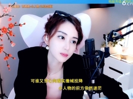 水母好美主播照片