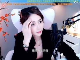 水母好美主播照片