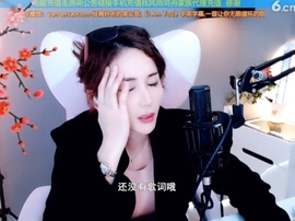 水母好美主播照片