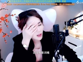 水母好美主播照片