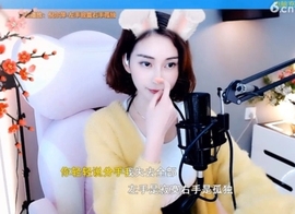 水母好美主播照片