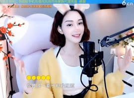 水母好美主播照片