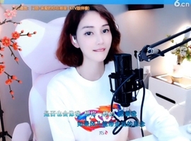 水母好美主播照片