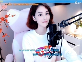 水母好美主播照片