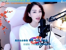水母好美主播照片
