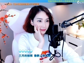 水母好美主播照片