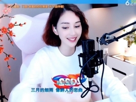 水母好美主播照片