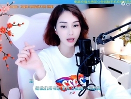水母好美主播照片