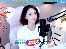 水母好美主播照片