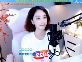 水母好美主播照片