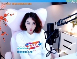 水母好美主播照片