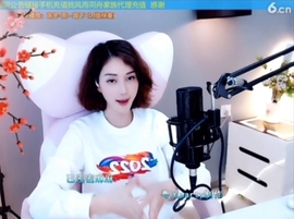 水母好美主播照片