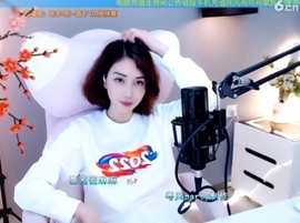 水母好美主播照片